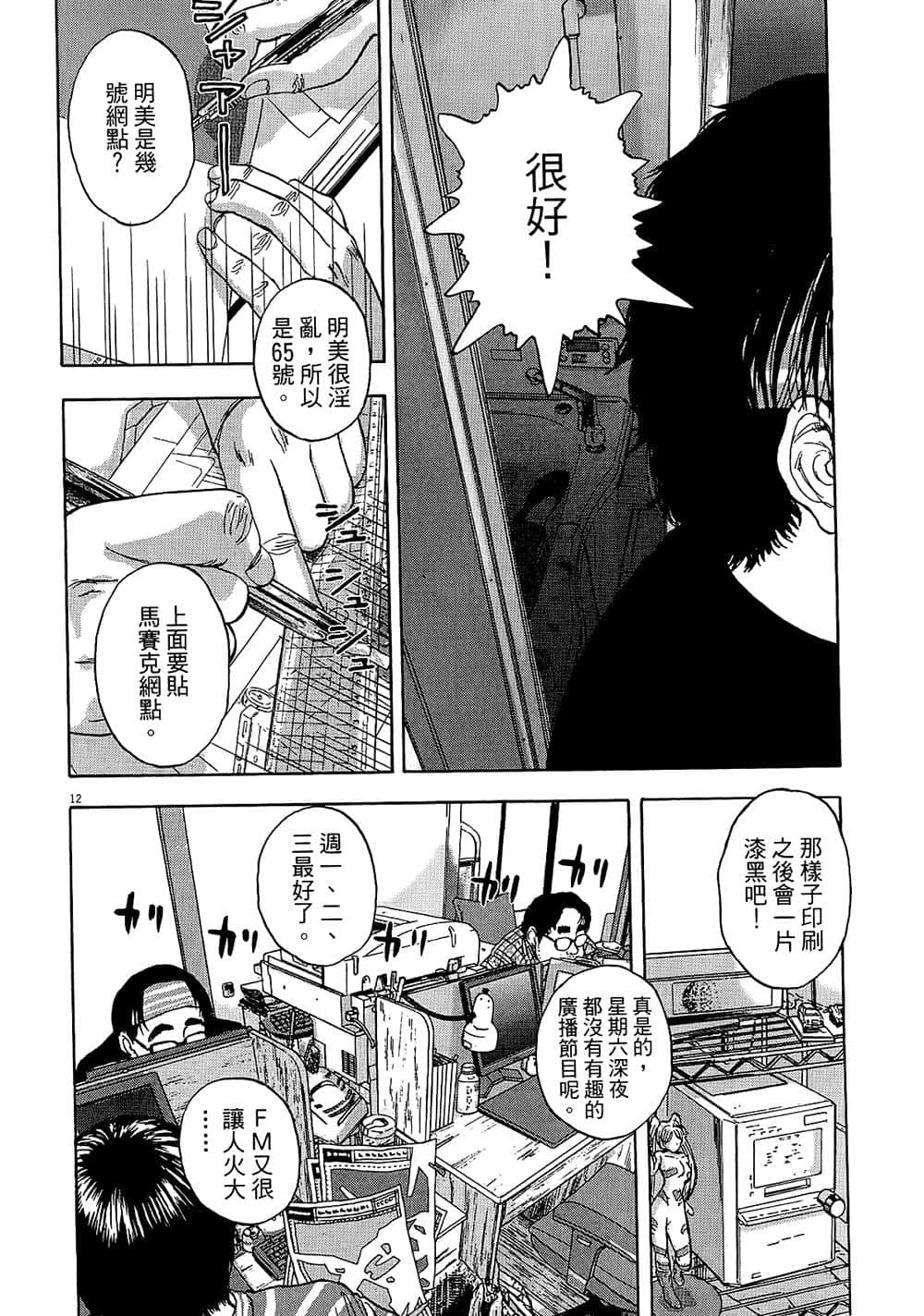第 214 页
