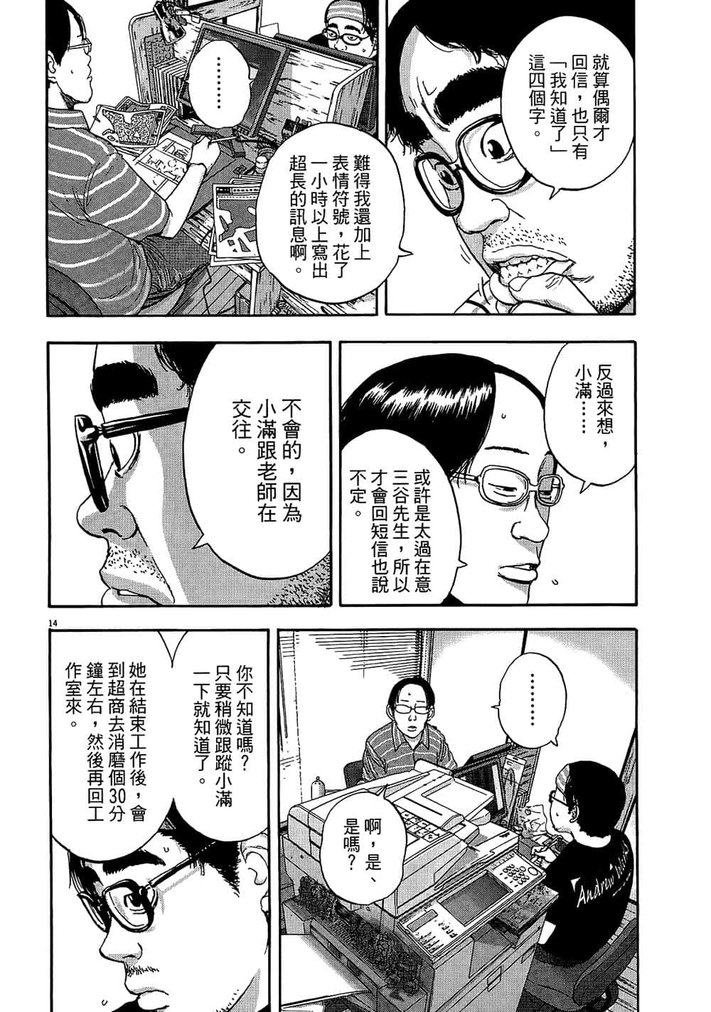 第 216 页