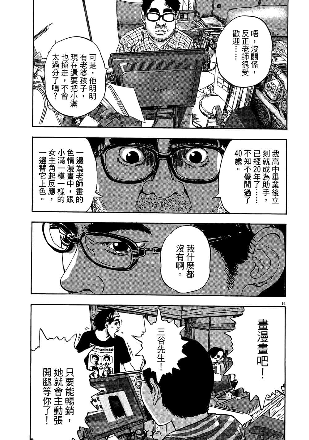 第 217 页