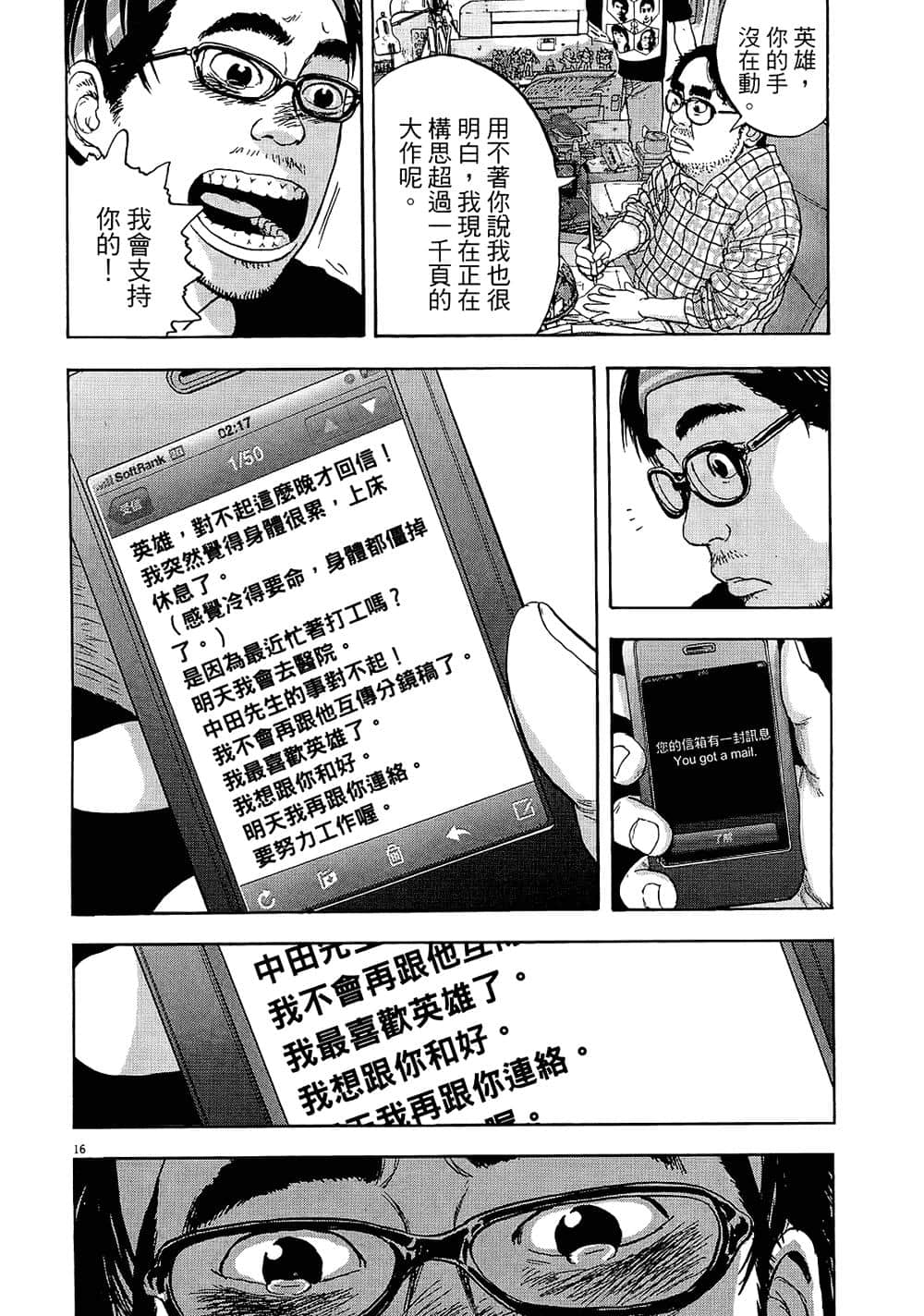 第 218 页