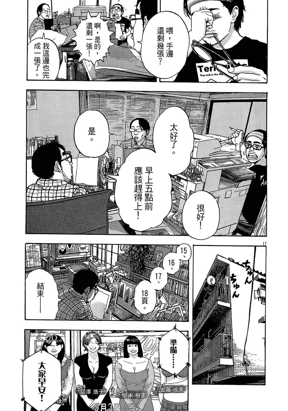 第 219 页