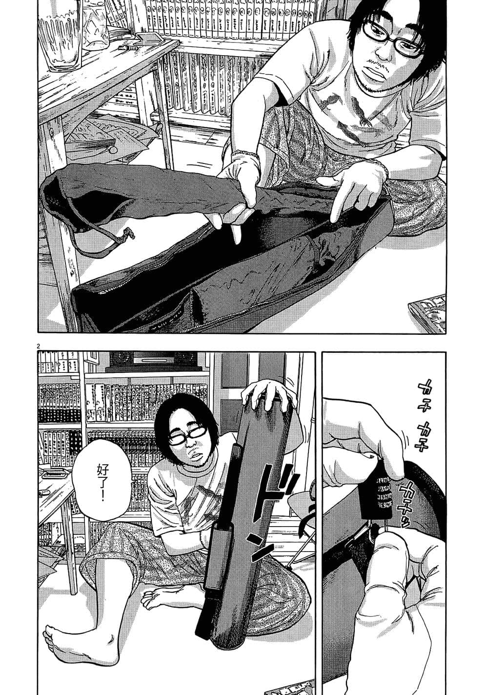 第 222 页