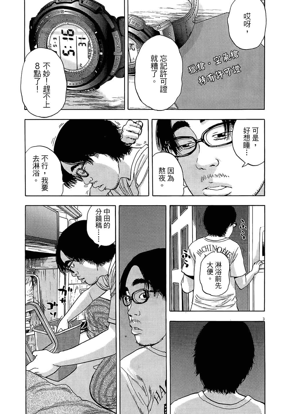 第 223 页
