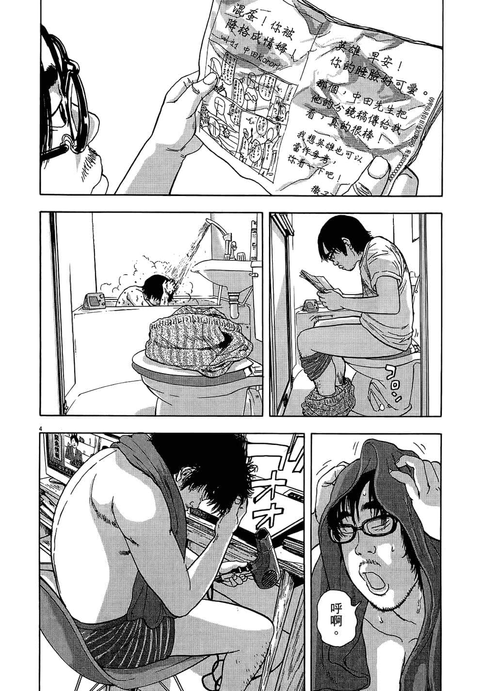 第 224 页