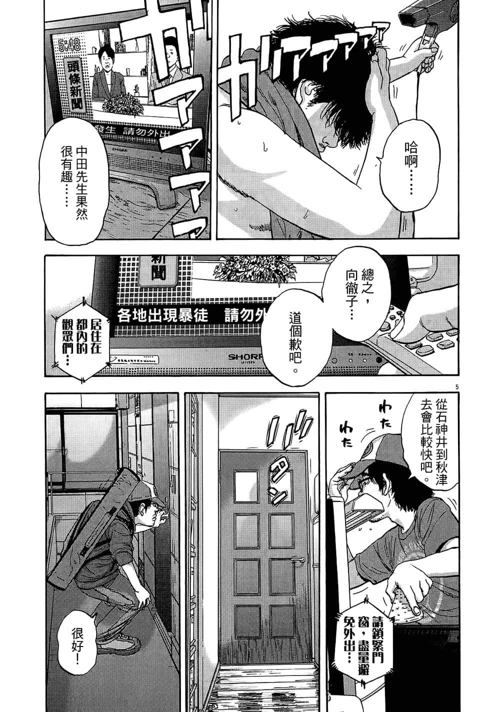 第 225 页