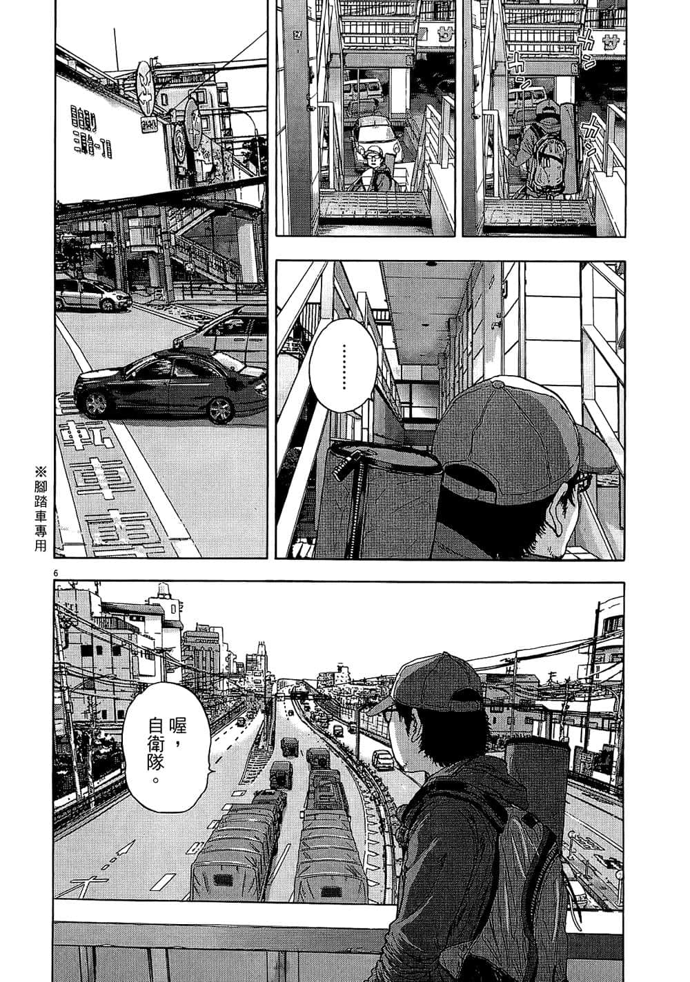 第 226 页