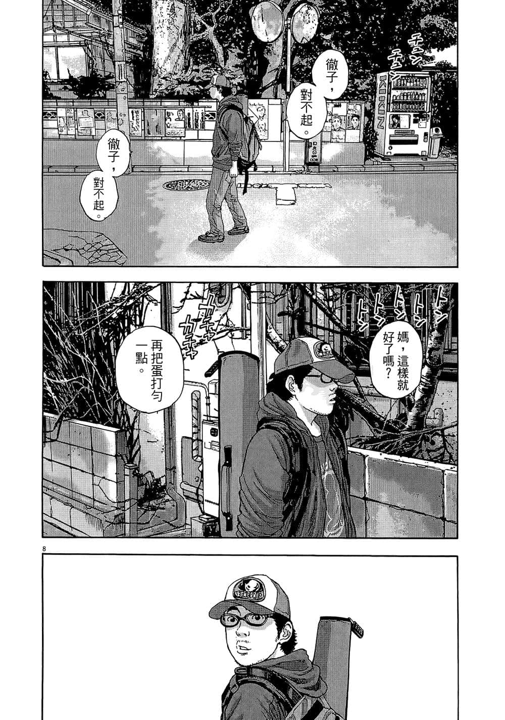 第 228 页
