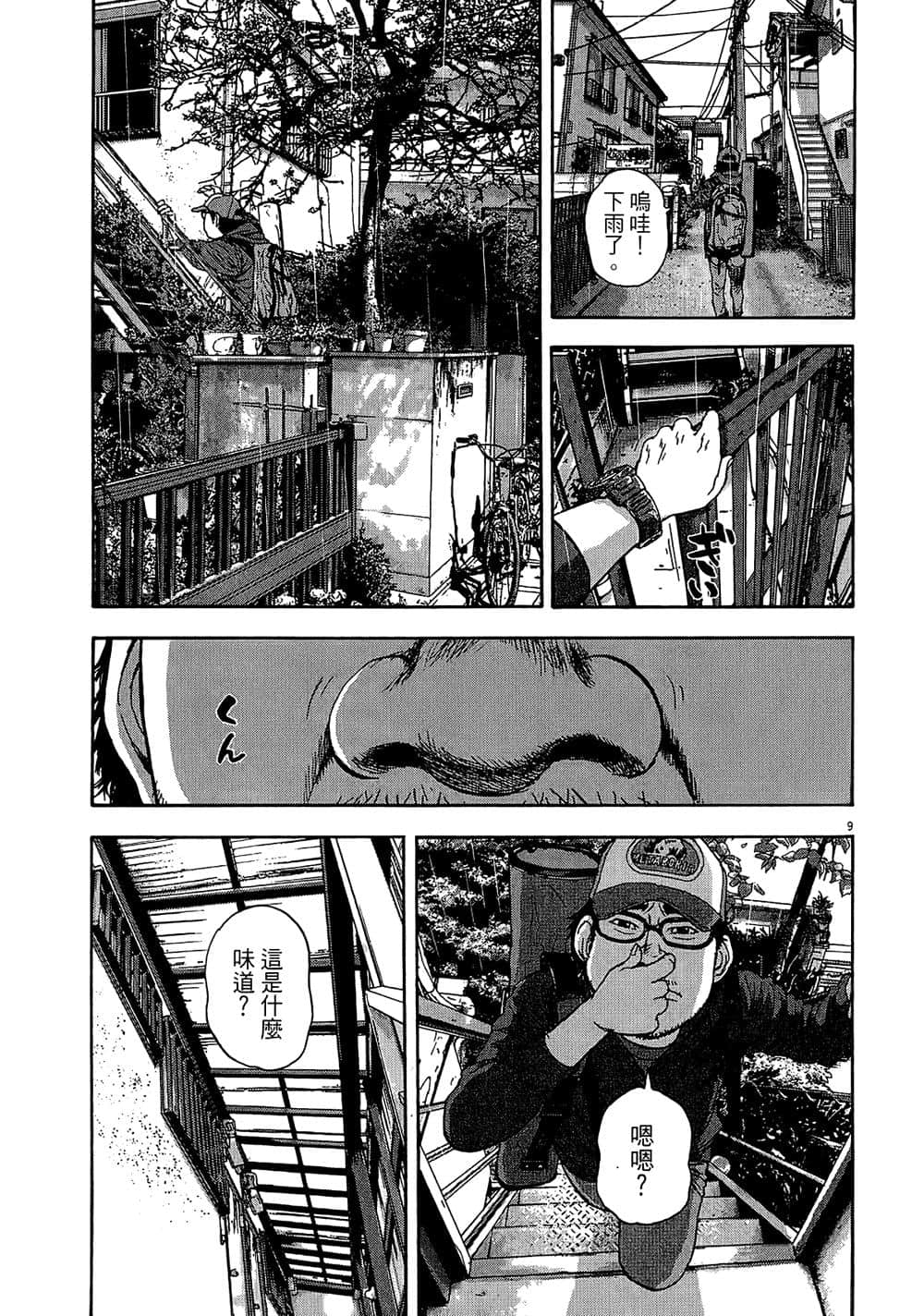 第 229 页