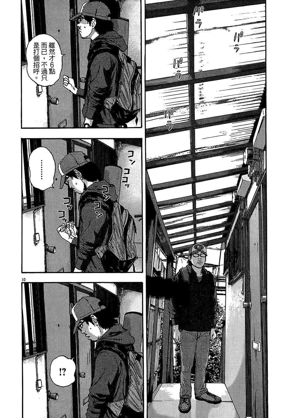 第 230 页
