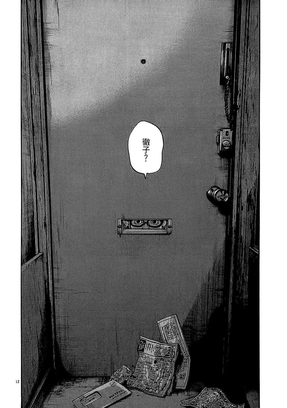 第 232 页