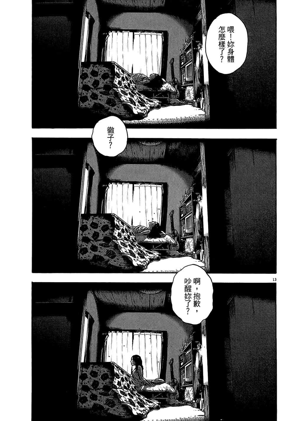 第 233 页
