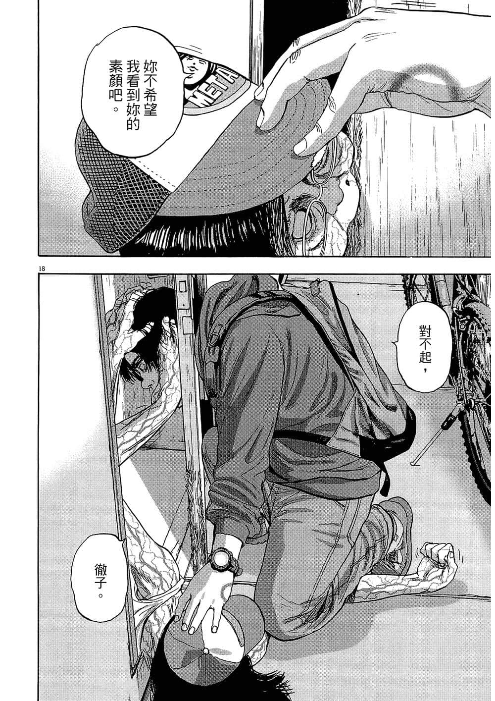 Page 37