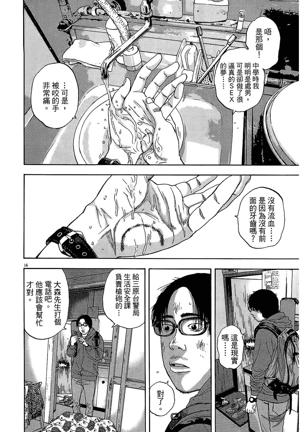 Page 53