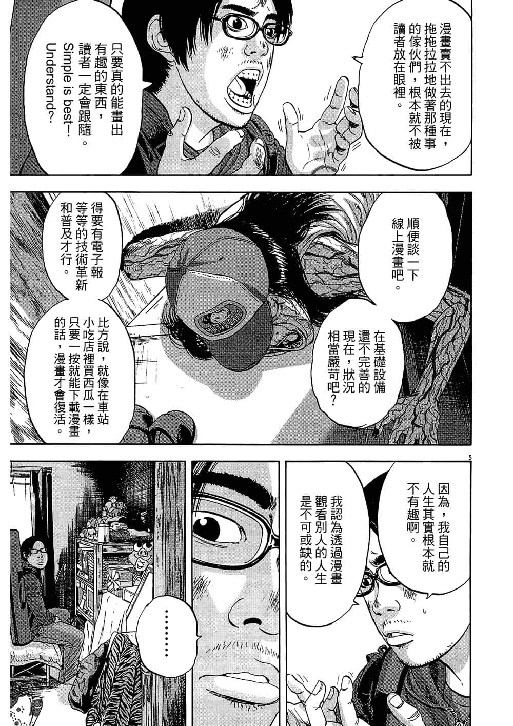 Page 60