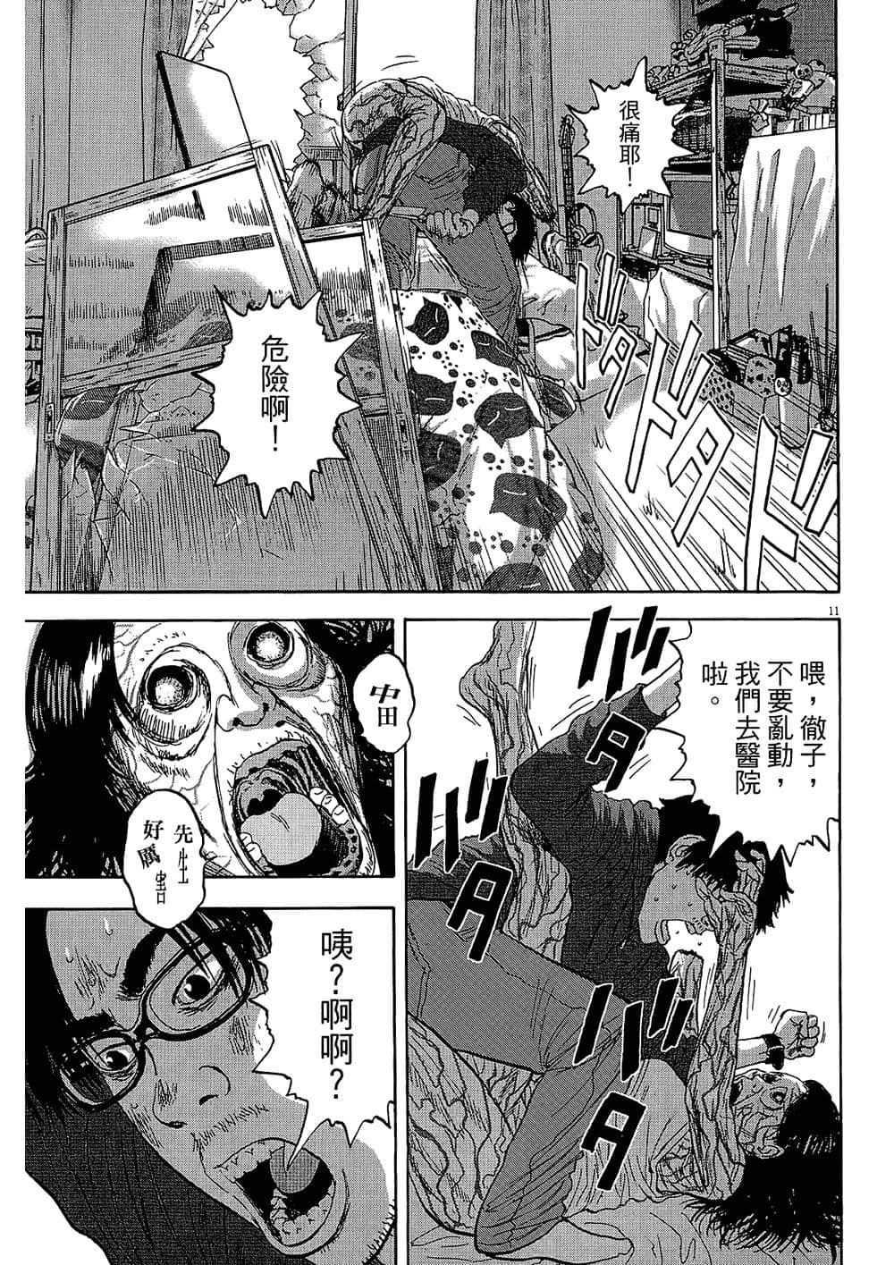 Page 66