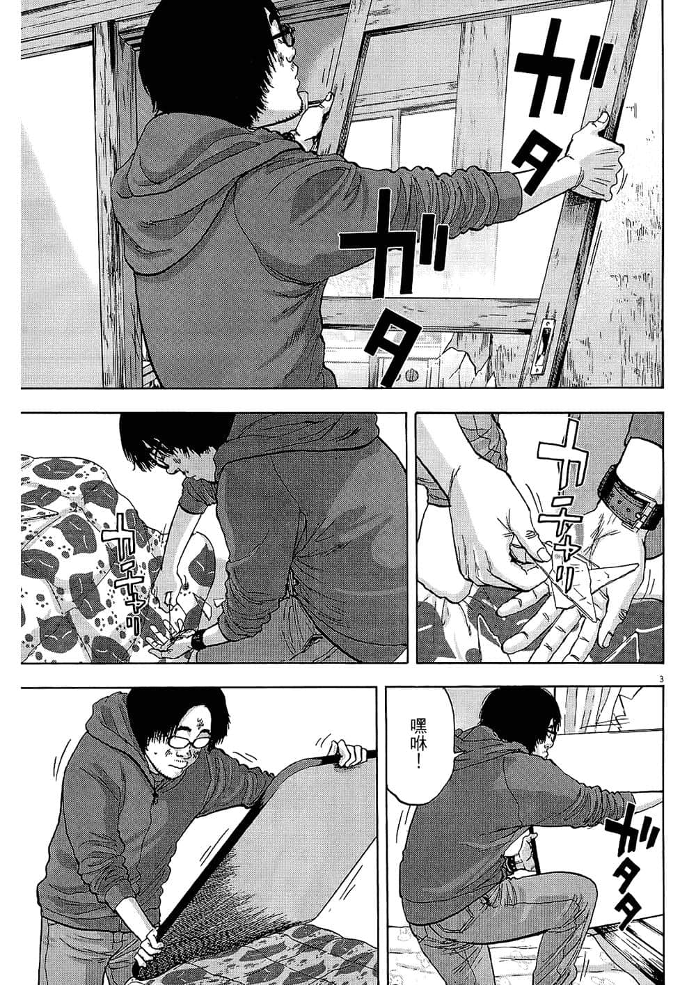 Page 76