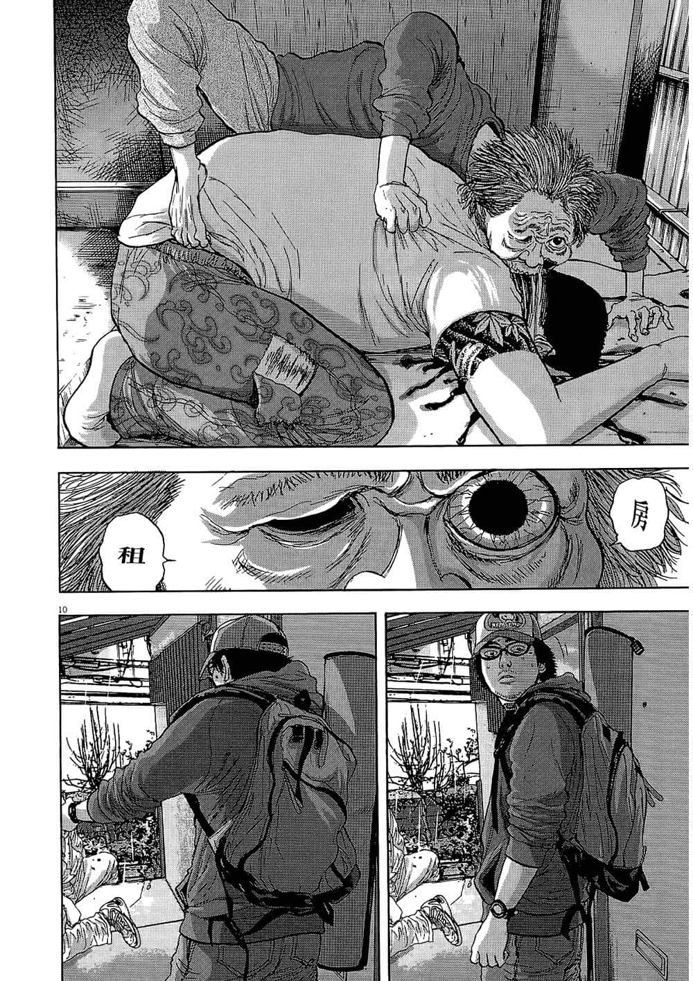Page 83