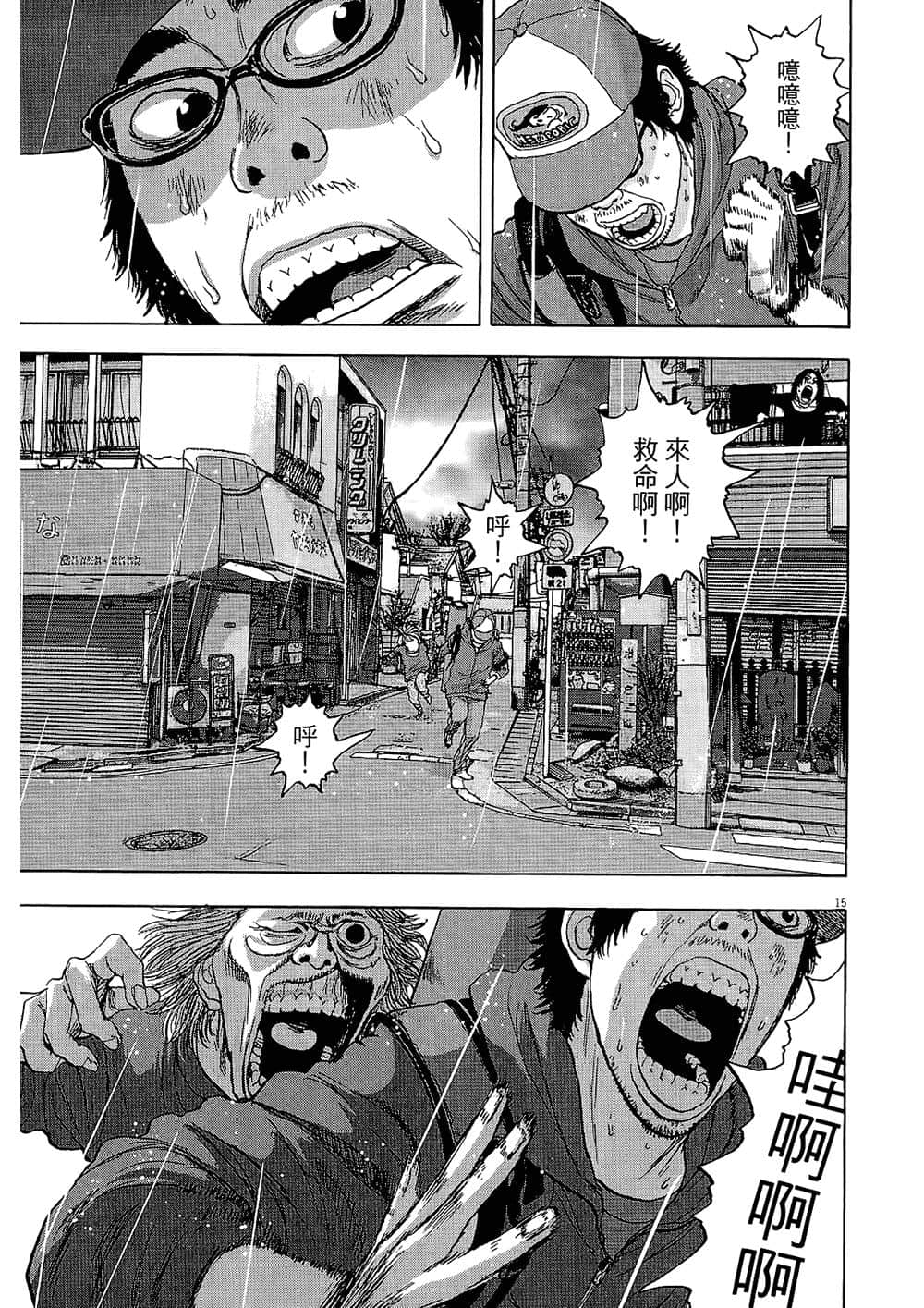 Page 88