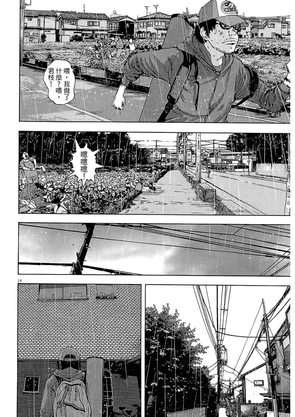 Page 104