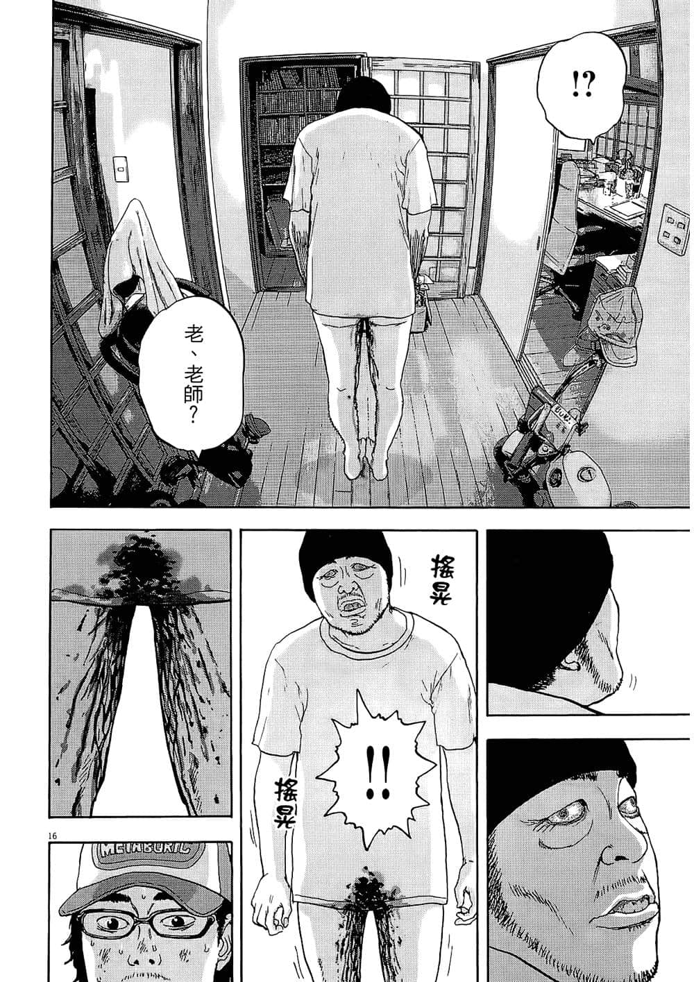 Page 106