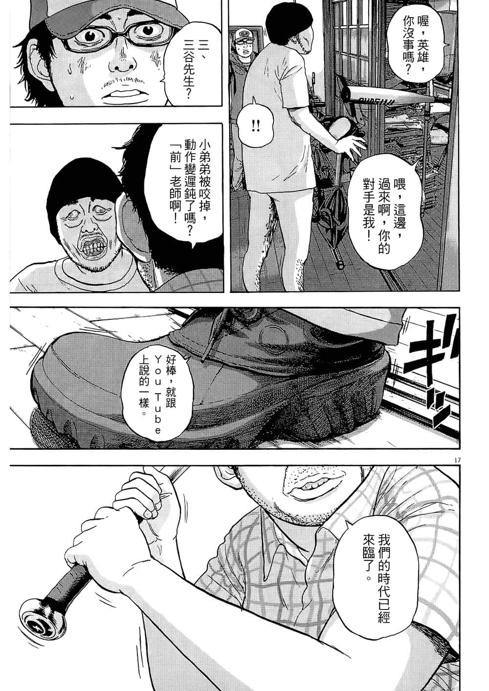 Page 107