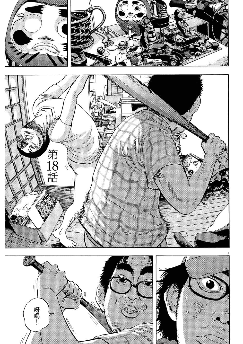 Page 109