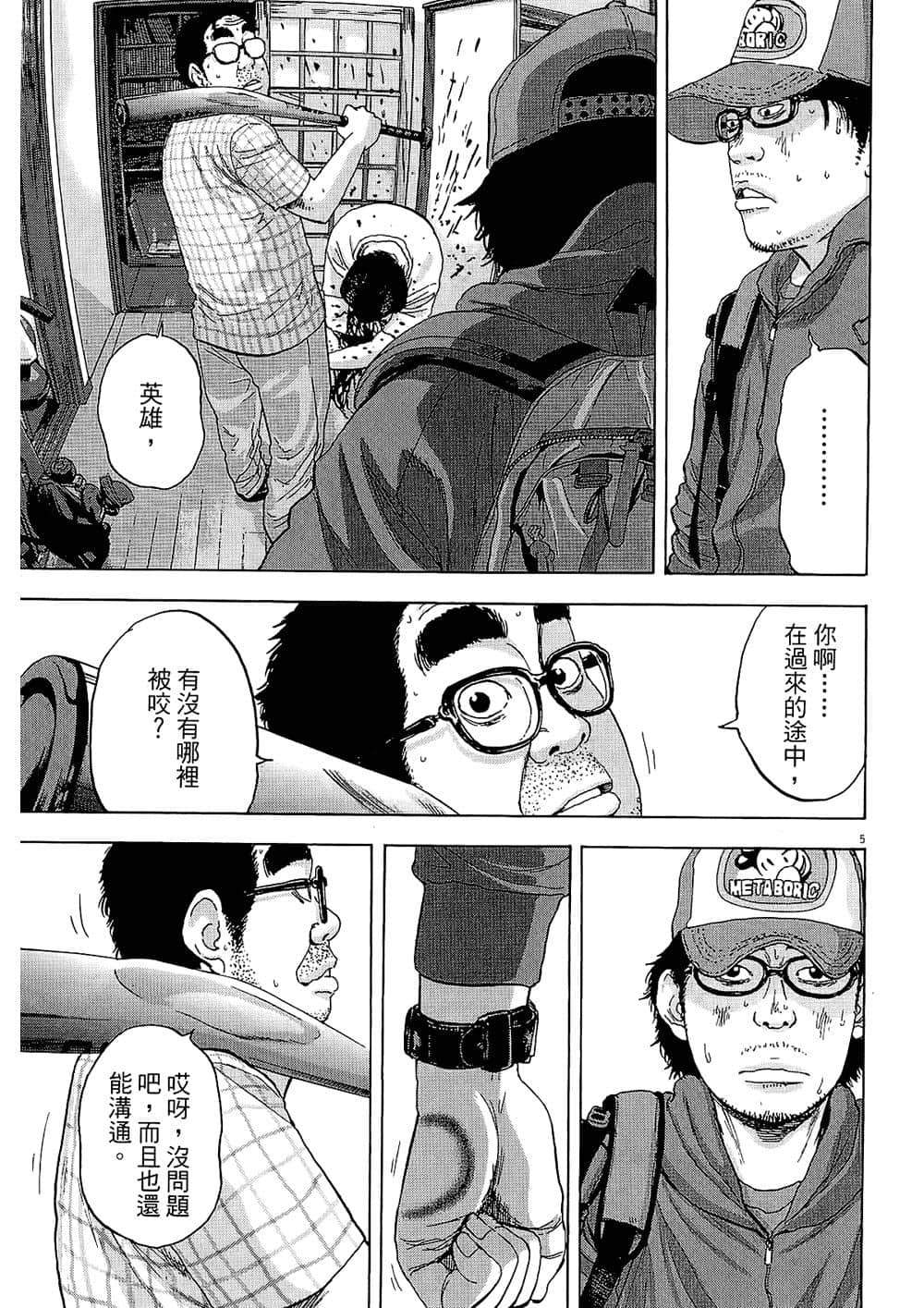 Page 113