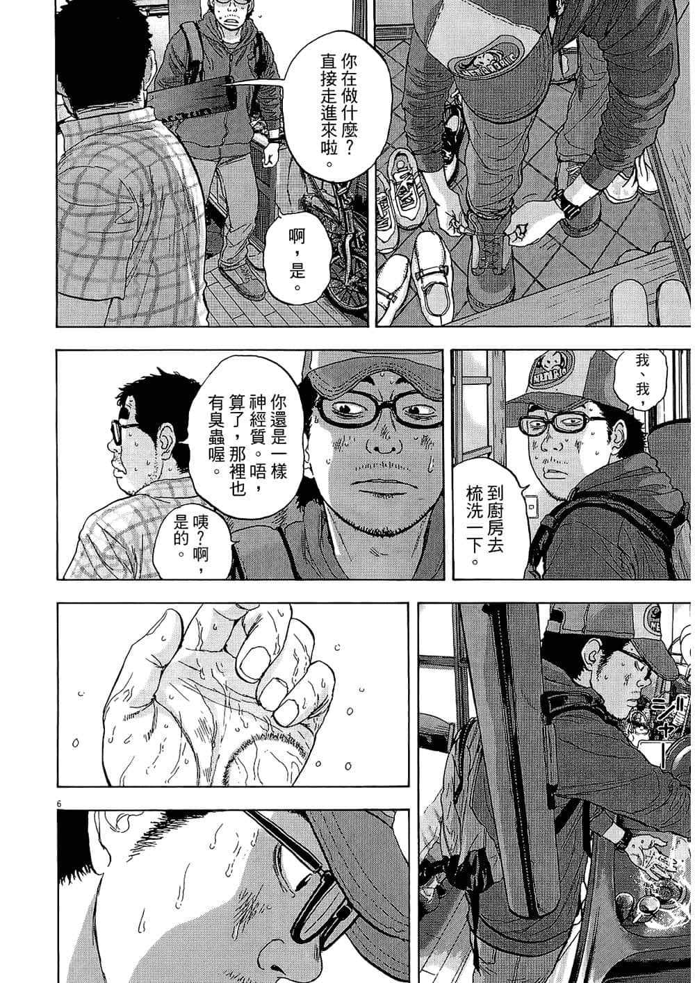Page 114