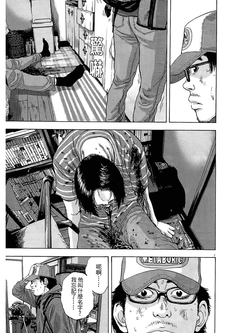 Page 115
