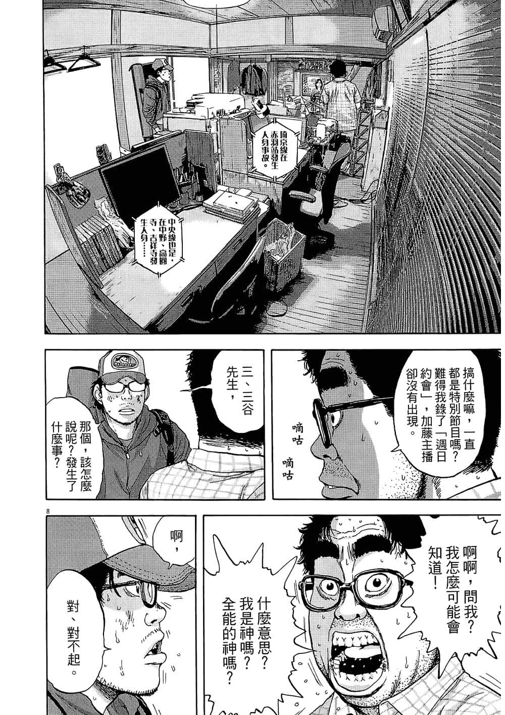 Page 116