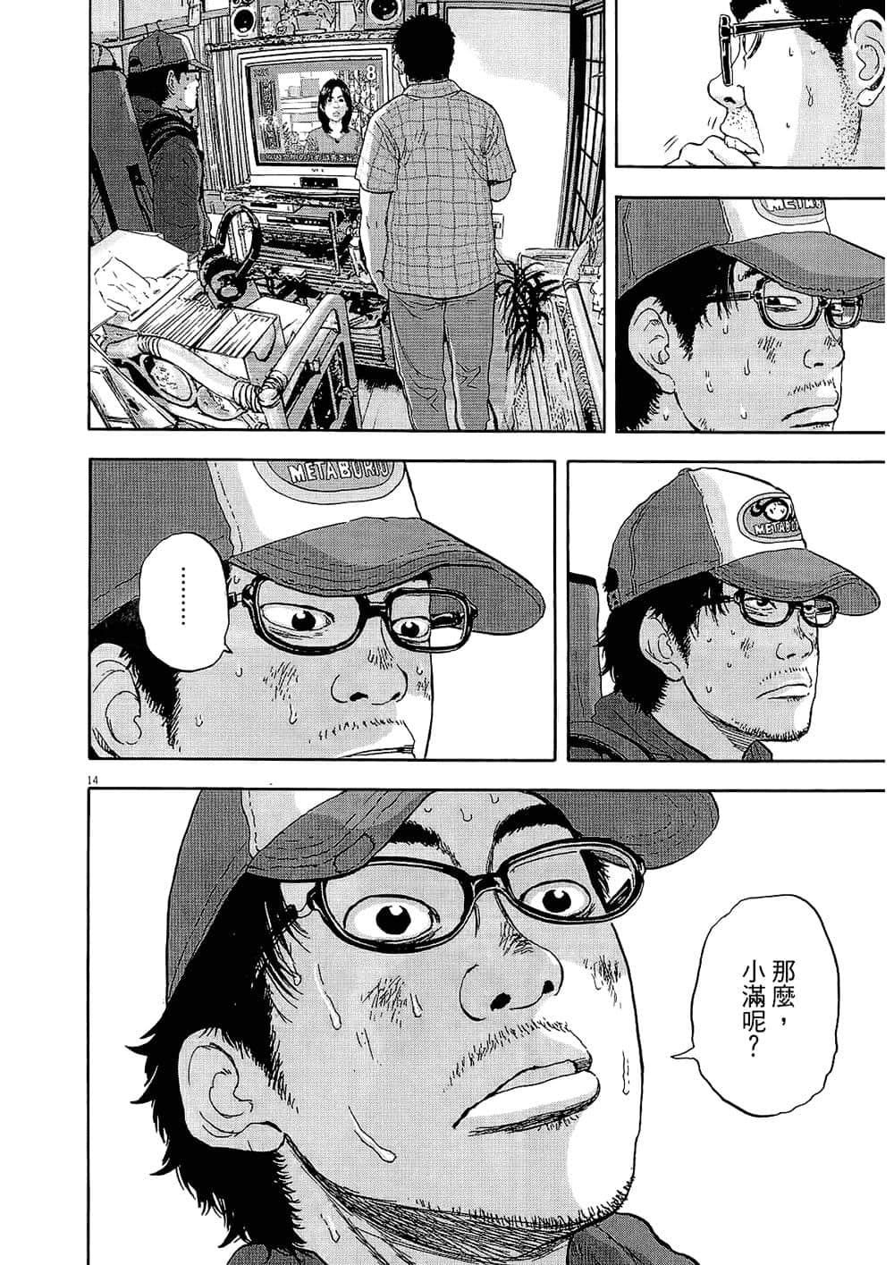 Page 122