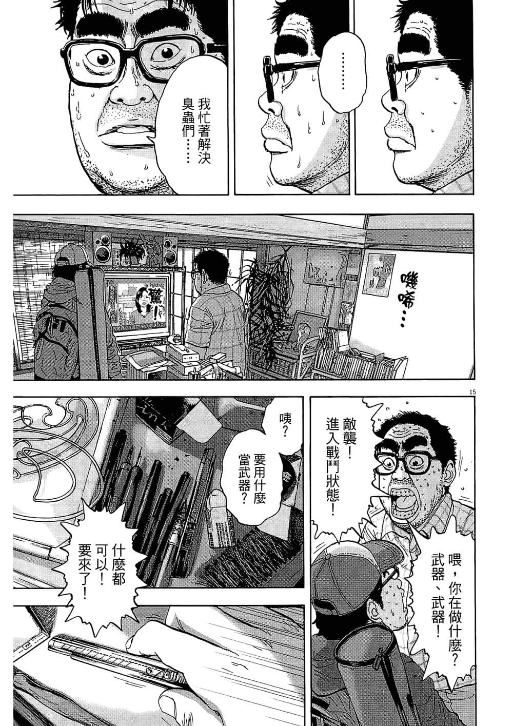 Page 123