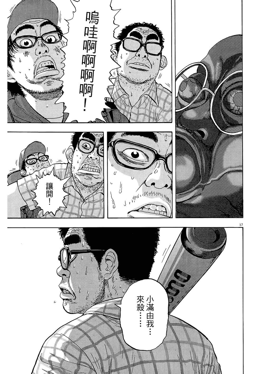 Page 125