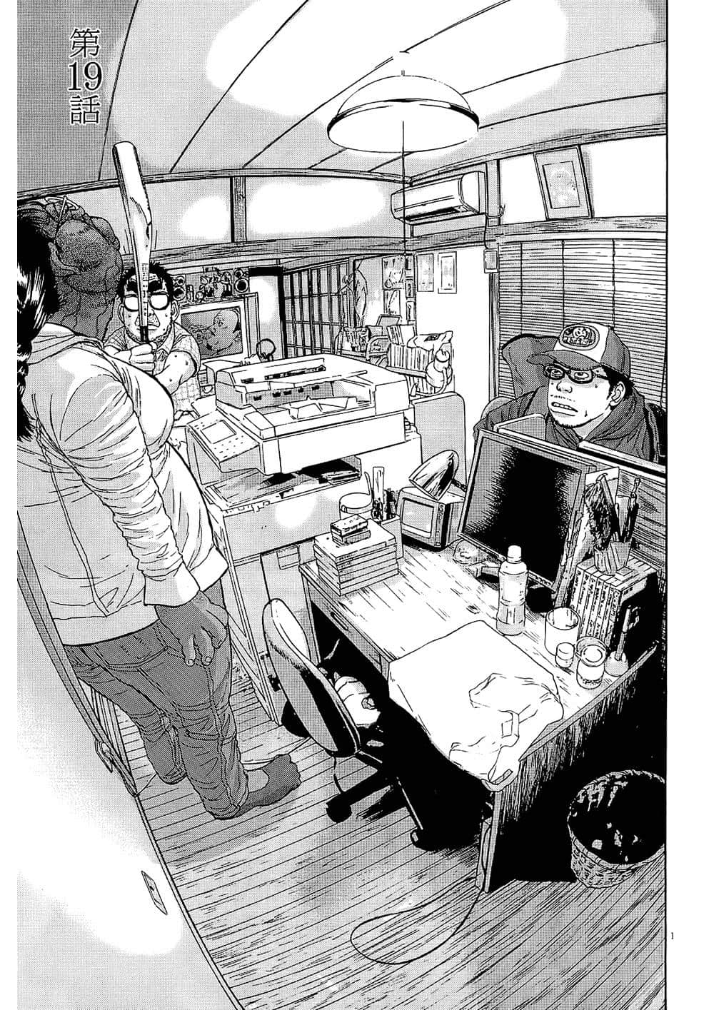 Page 127