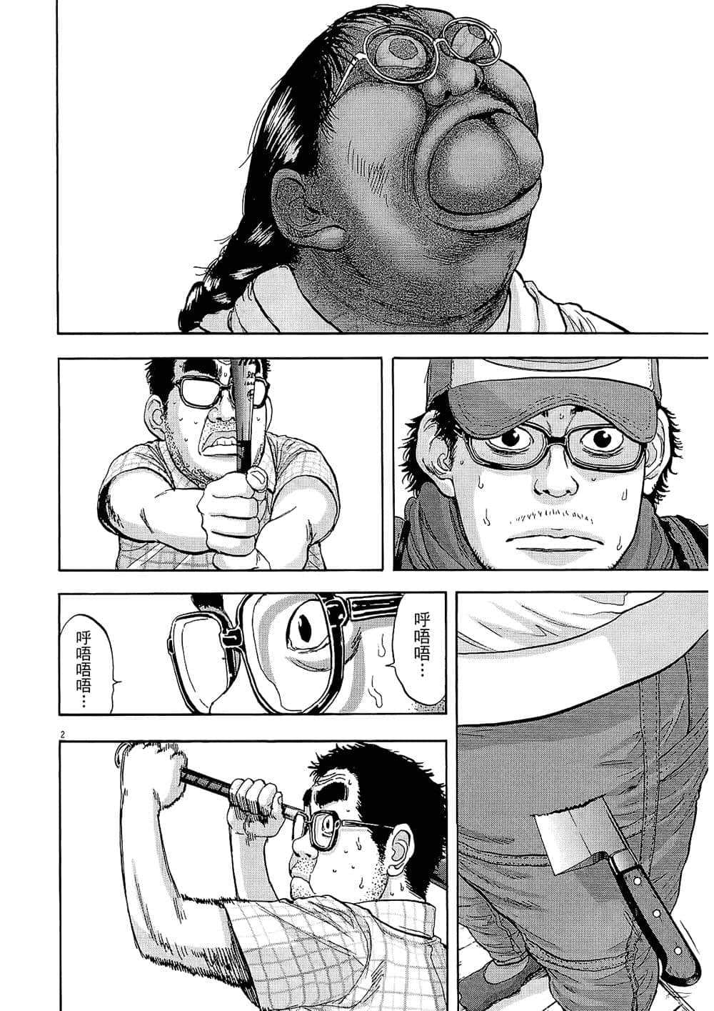 Page 128