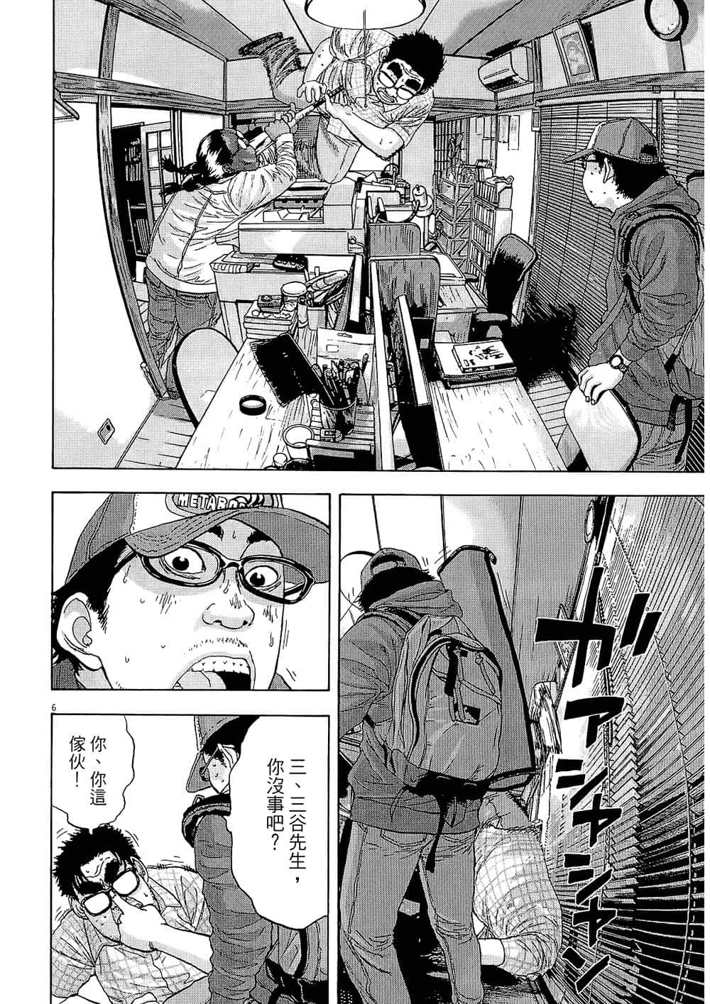Page 132
