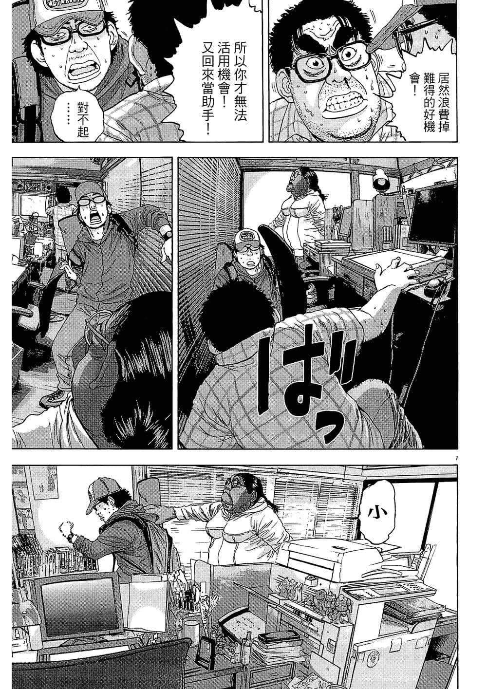 Page 133