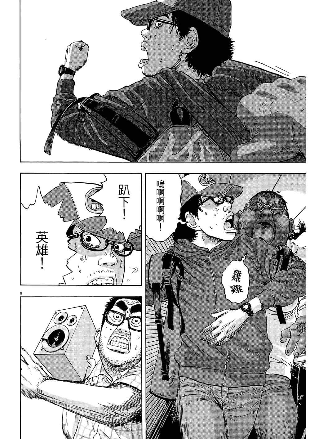 Page 134