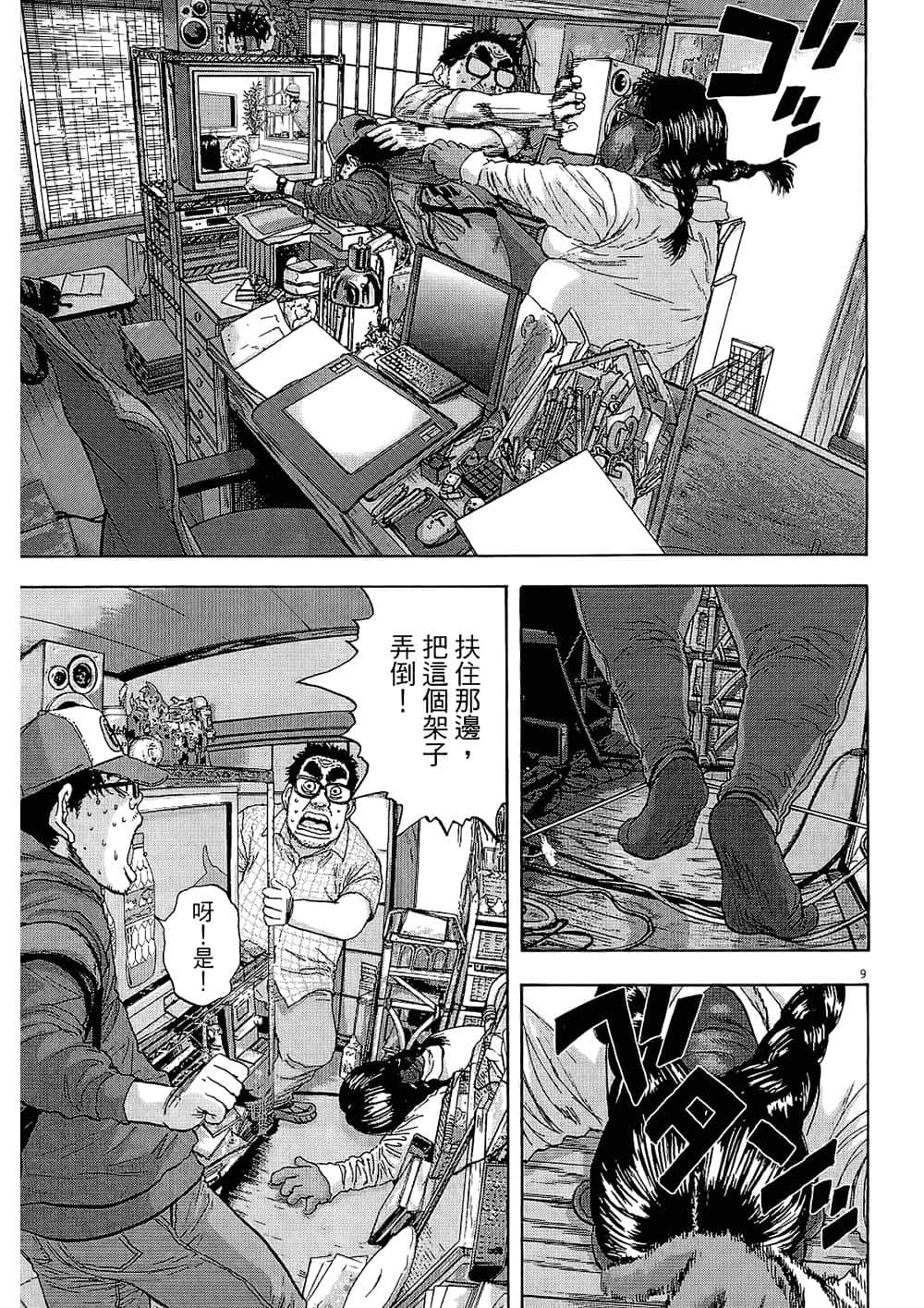 Page 135