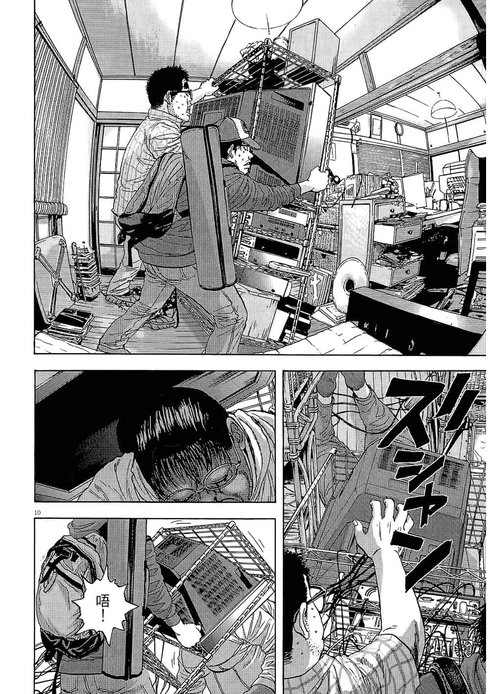 Page 136