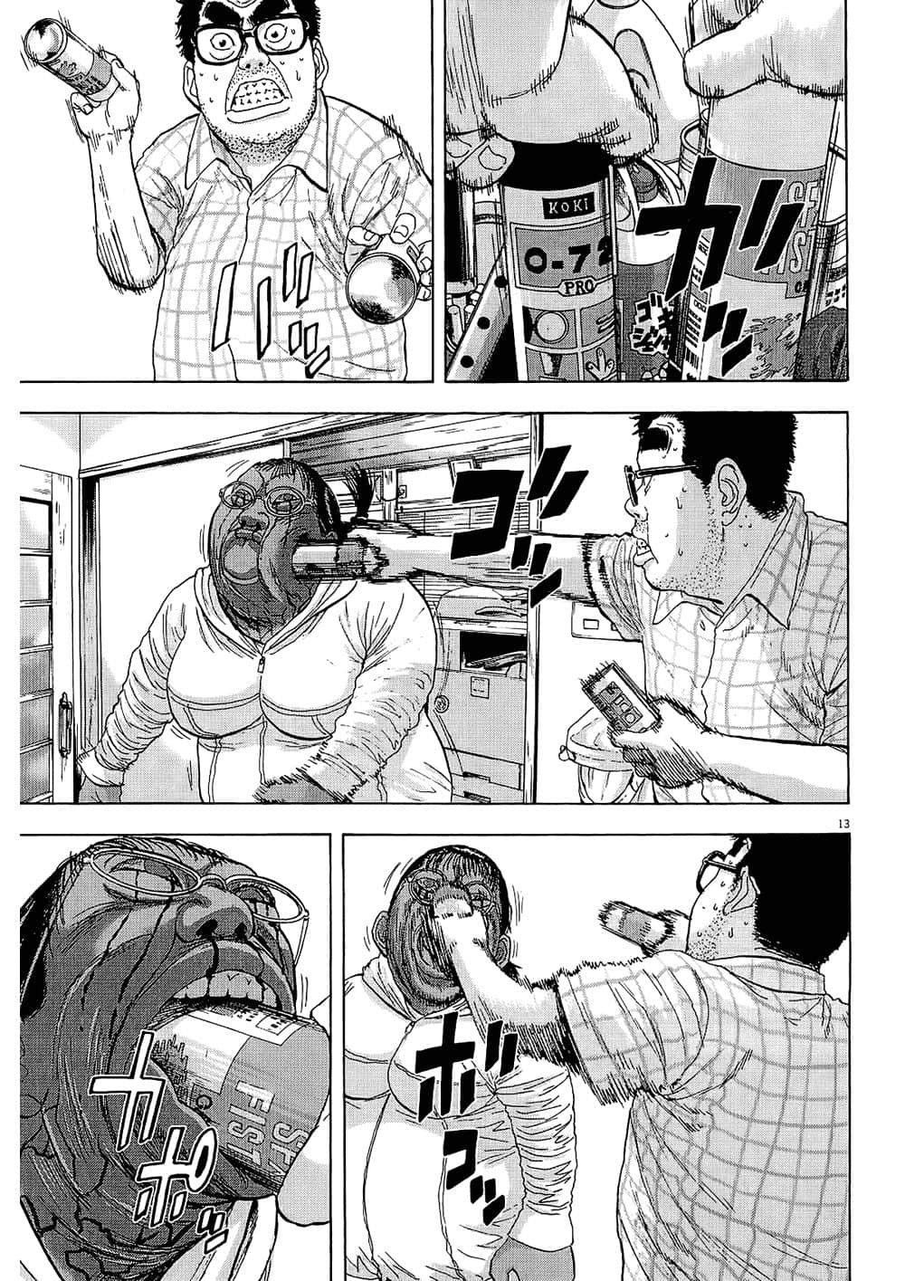 Page 139