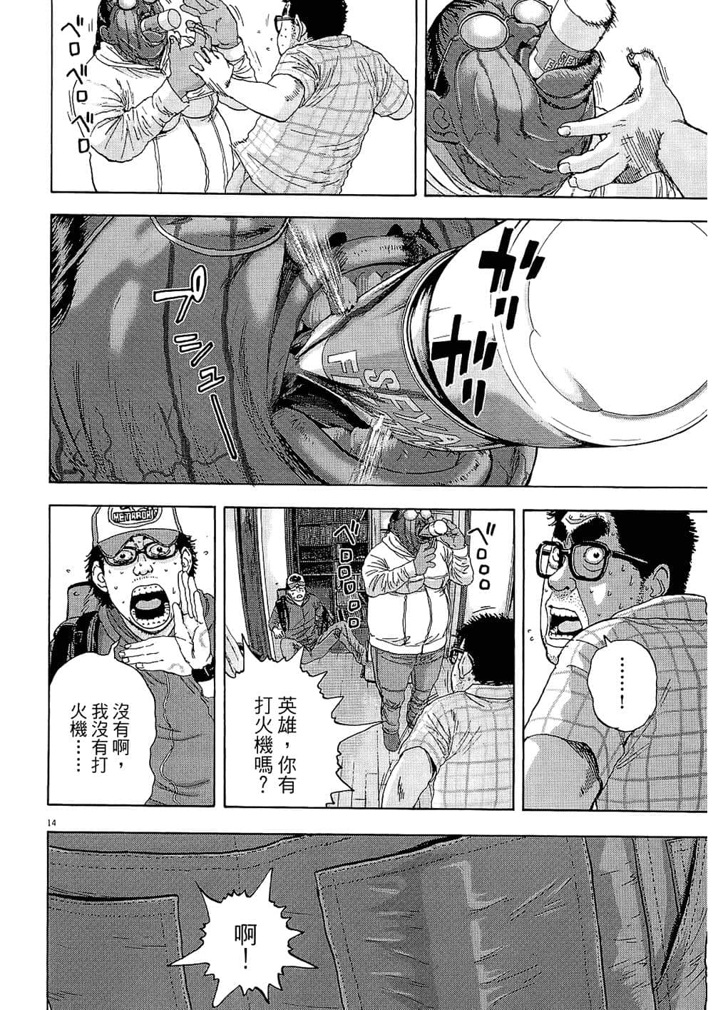 Page 140