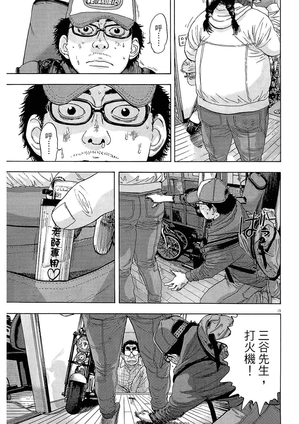 Page 141