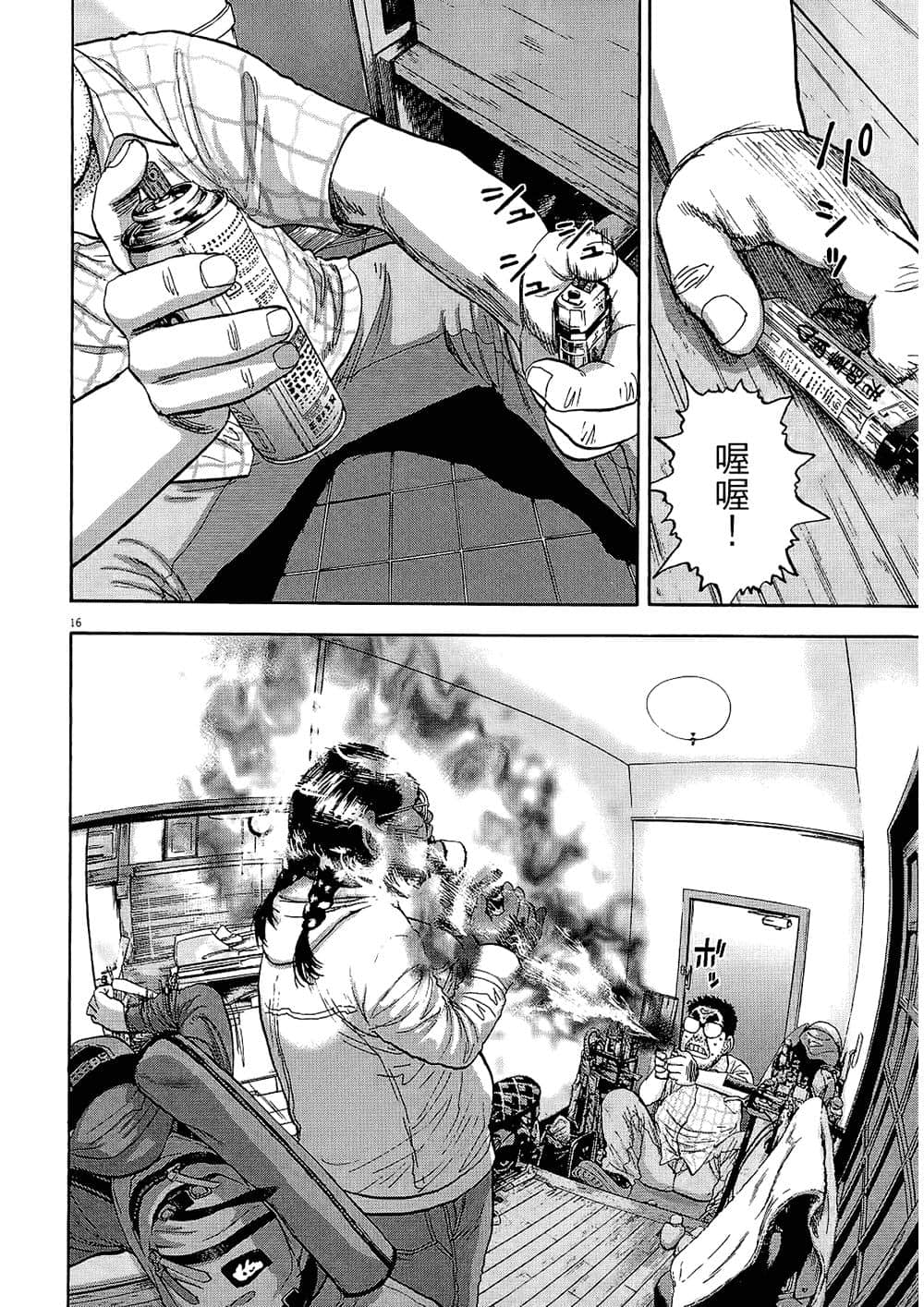 Page 142