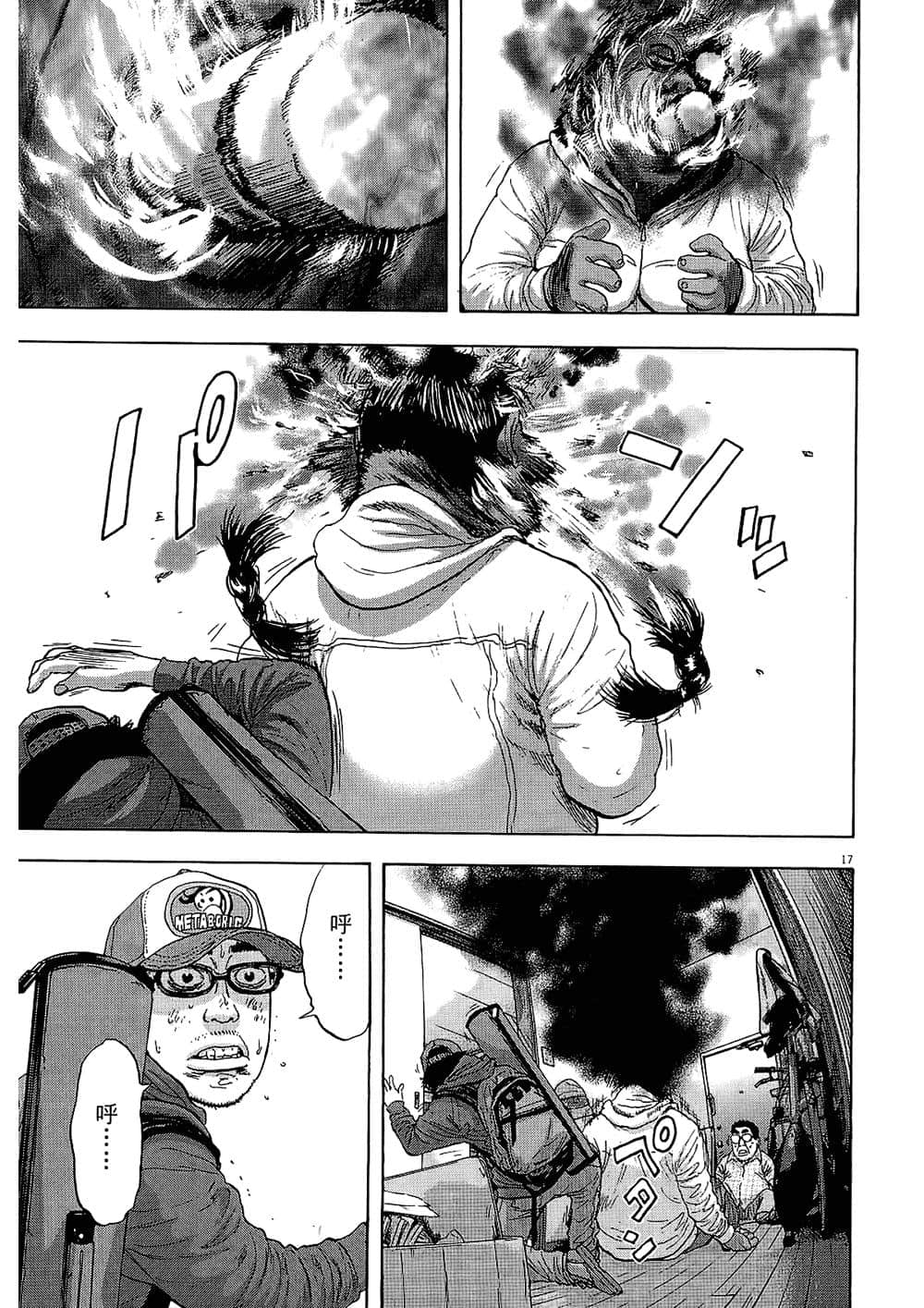 Page 143