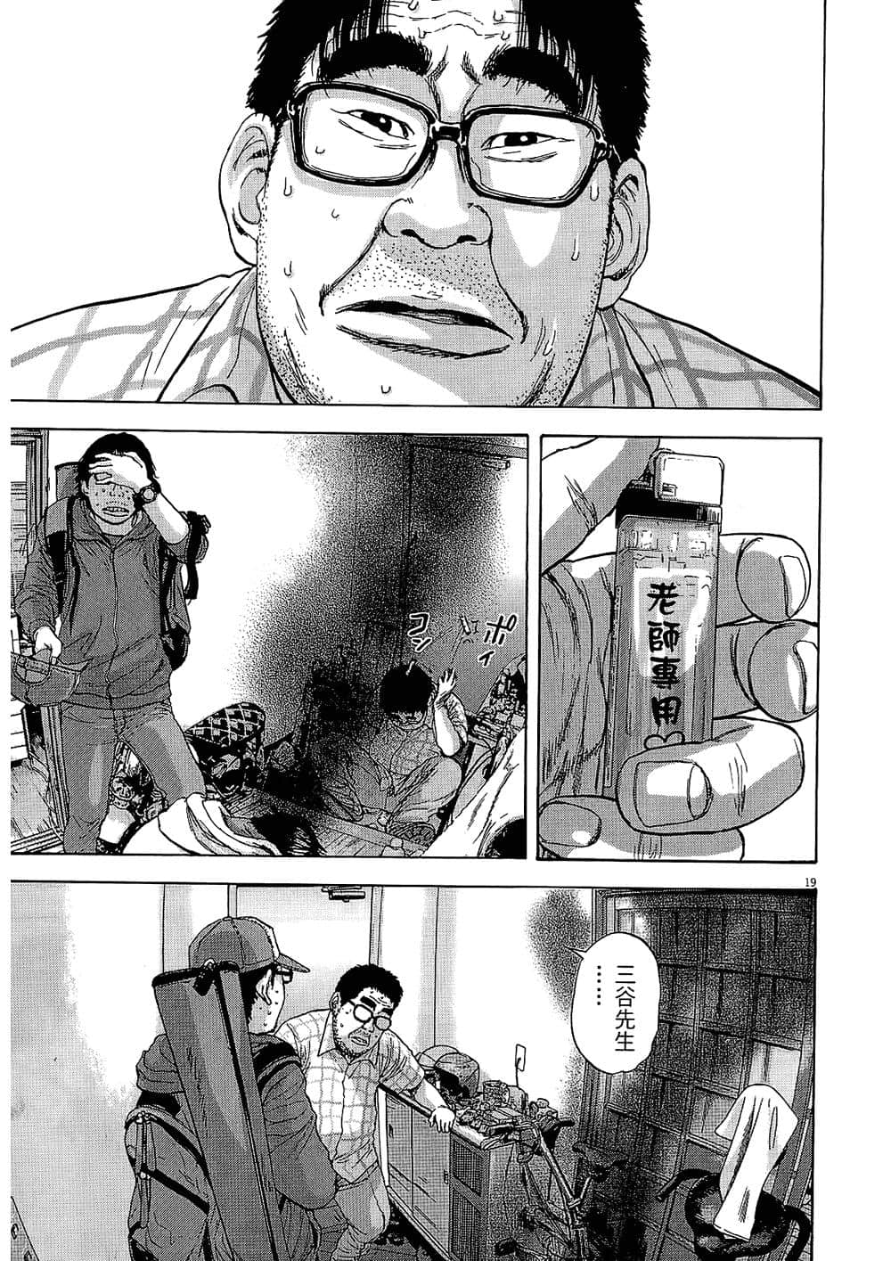 Page 145