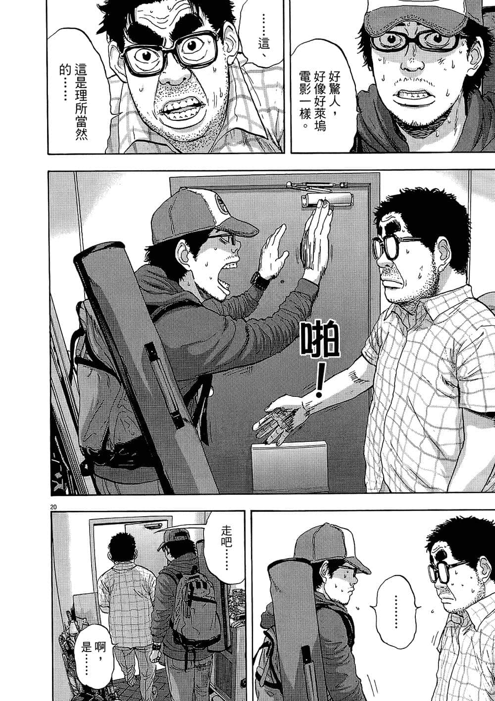 Page 146