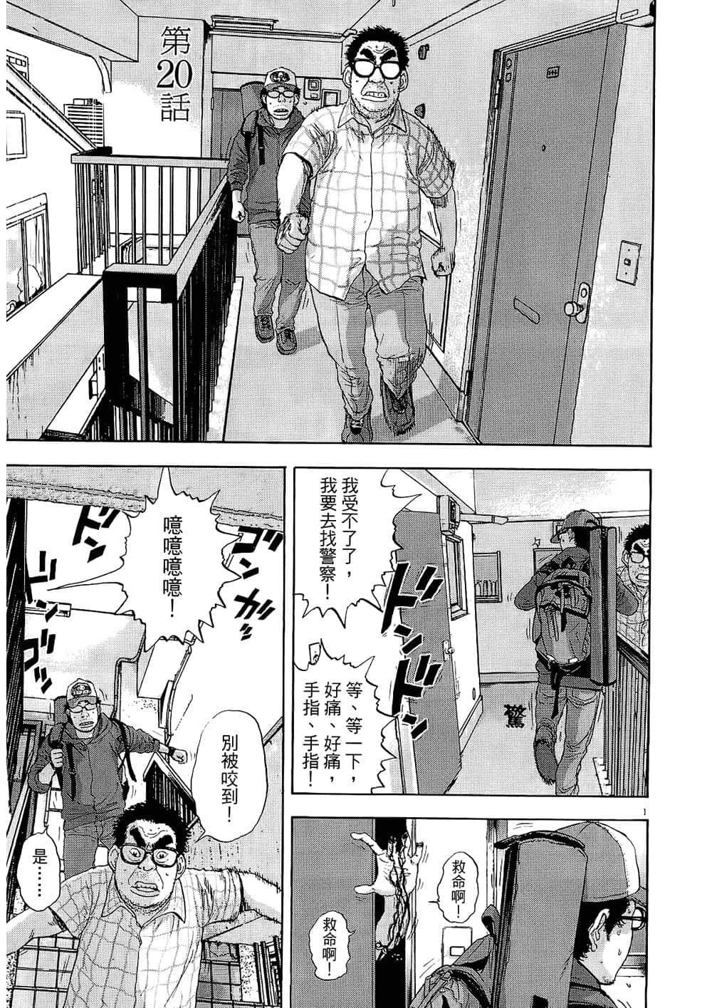 Page 147