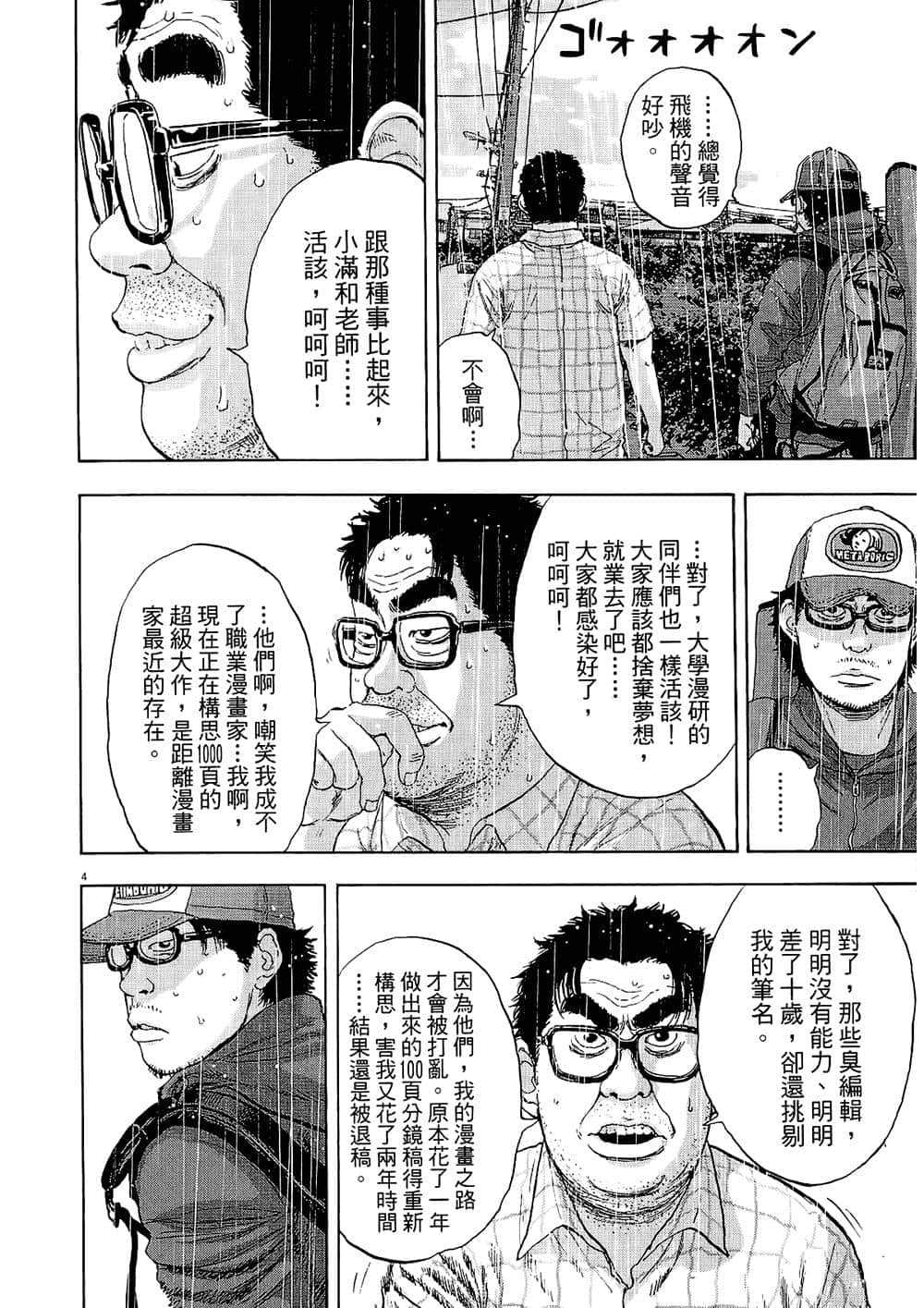 Page 150