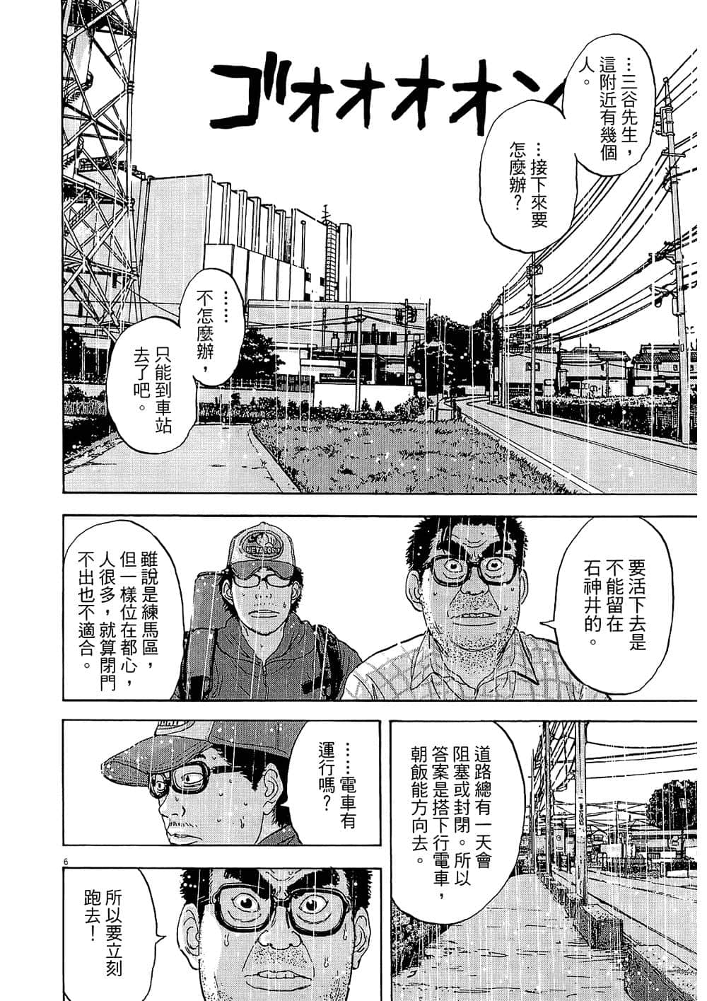 Page 152